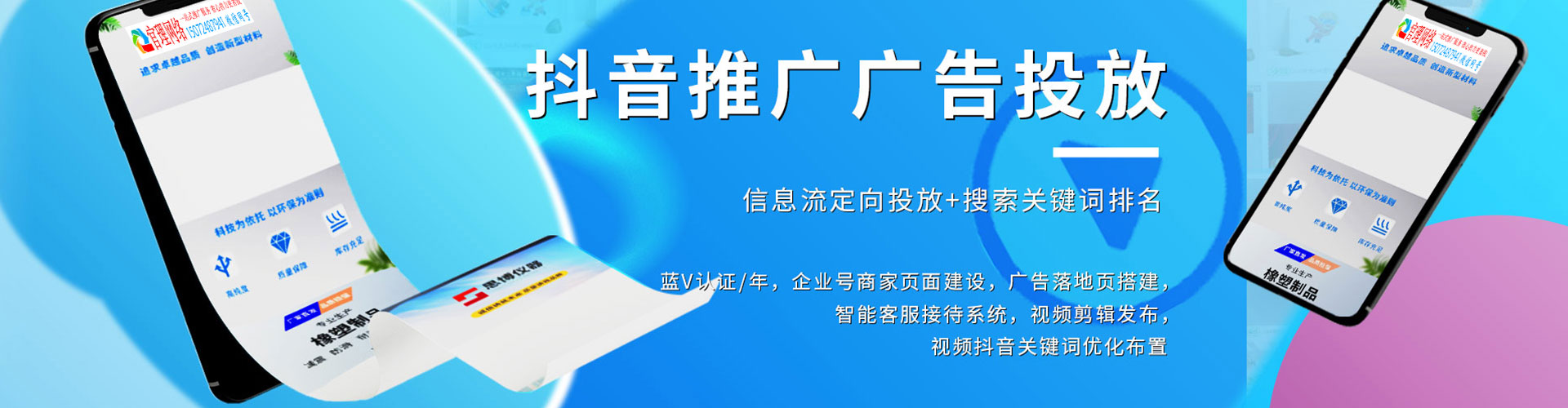 玉溪如何做sem
