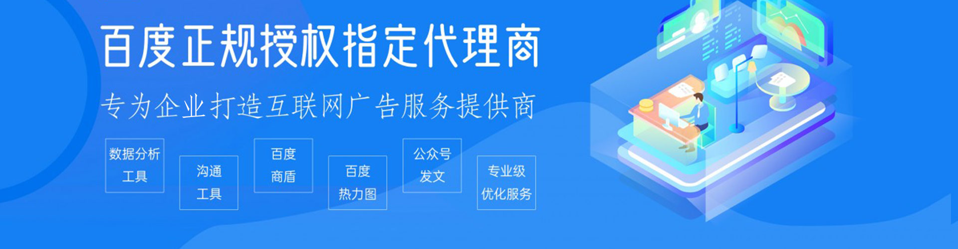 玉溪sem优化
