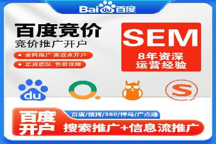 百度竞价广告投放全攻略：三个成功案例分享