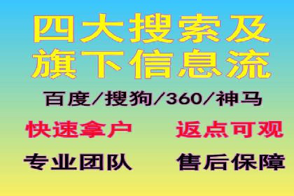成功SEM竞价专员的五大技巧与经典案例